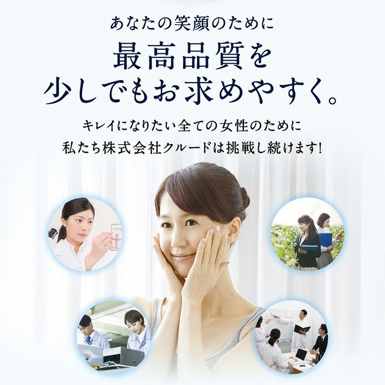 ホワイトロワイヤル 極濃美白 プレミアムエッセンス 20g | 美人生活