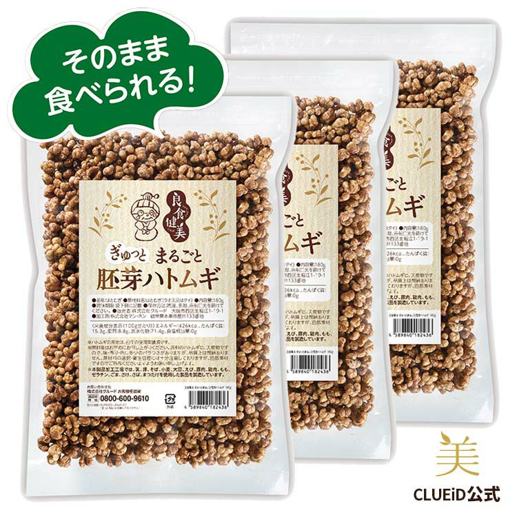 ハトムギとローストニンジンの温かいサラダ、ディルビネグレット添えのレシピ