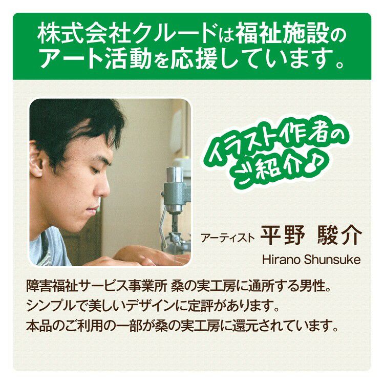 多目的粉洗剤「ピュアホワイト」07